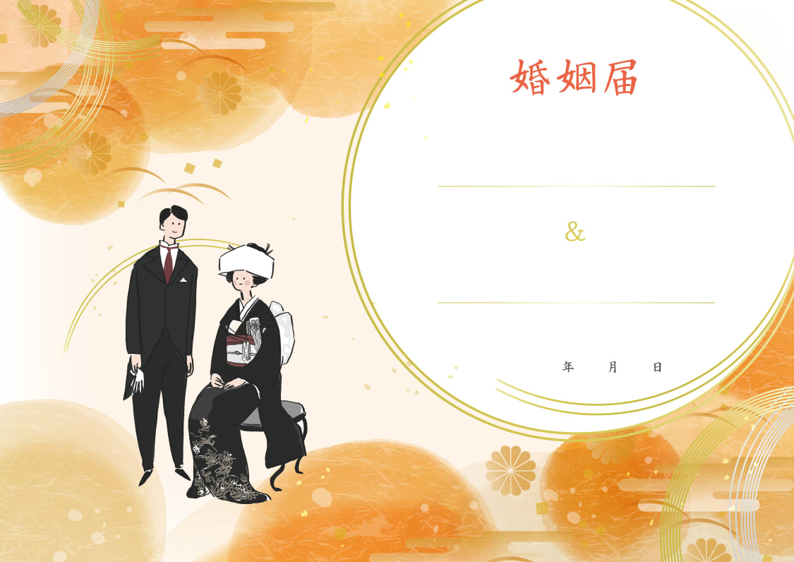 香南市オリジナルの婚姻届ができました！ 香南市