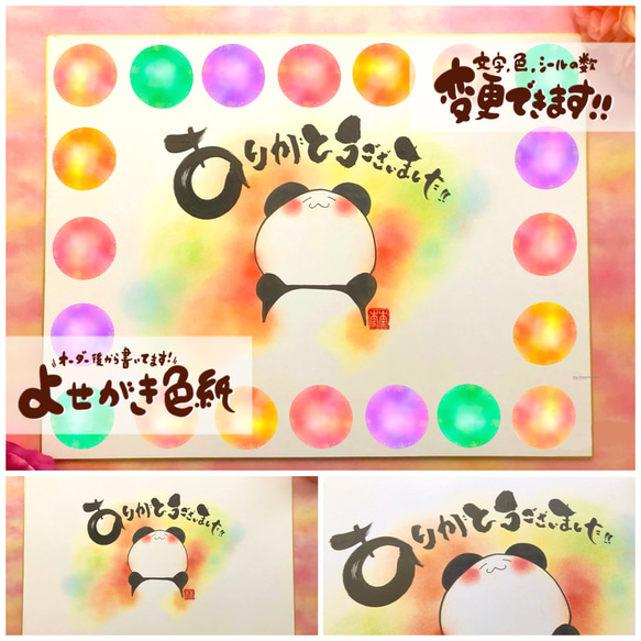 楽天市場 色紙 寄せ書き 大人数 かわいい おもしろ 御歳暮 お歳暮 ※ シール フレーム 額縁 50枚 ではありません。 ひとこと ポップアップありがとう さくら りんご メッセージツリー3 : おしゃれギフト雑貨食器お皿Aruaru