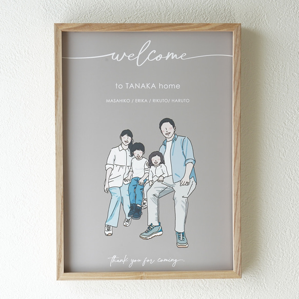 家族の集合写真 無料イラスト素材Good