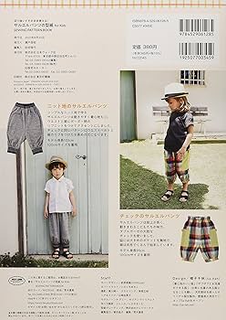 無料型紙 ながく履けるよ♪こども用おなかすっぽりズボン パンツ の作り方 90～120サイズnunocoto fabric