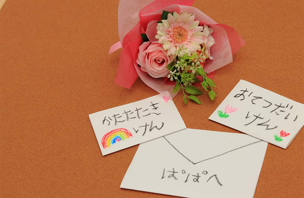 父の日プレゼント工作 お手伝い券データ配布あり！メッセージカードの作り方 あしたばちゃんねる