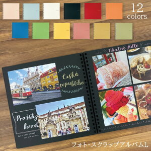 彼にプレゼントしたい！記念日アルバムの手作り例まとめ