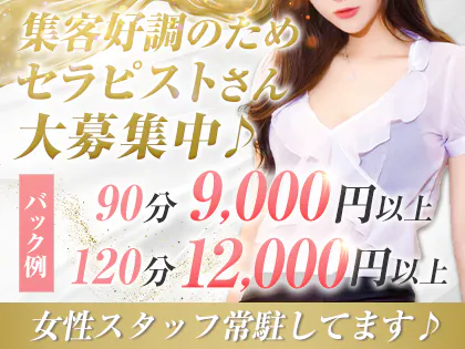 最新版】川越・東松山エリアのおすすめメンズエステ！口コミ評価と人気ランキング｜メンズエステマニアックス