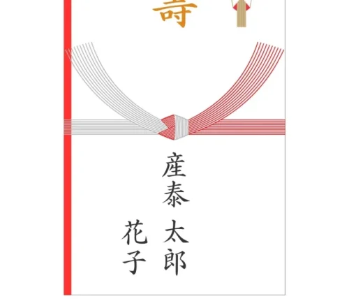 ご祝儀袋の正しい「書き方」と「選び方」筆ぺんスタイル呉竹が送る筆ぺんマガジン