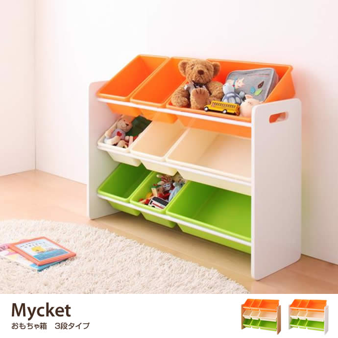 お買い物マラソン！最大2000円クーポン配布！ 収納ボックス おもちゃ収納ボックス 玩具箱 キャスター付き 大容量 折りたたみ 積み重ね 仕切り 収納プラスチック おしゃれ ぬいぐるみ ブロック用 子供部屋 お片付け 整理 整頓 赤ちゃん ベビー 出産祝い 2点セット 46L