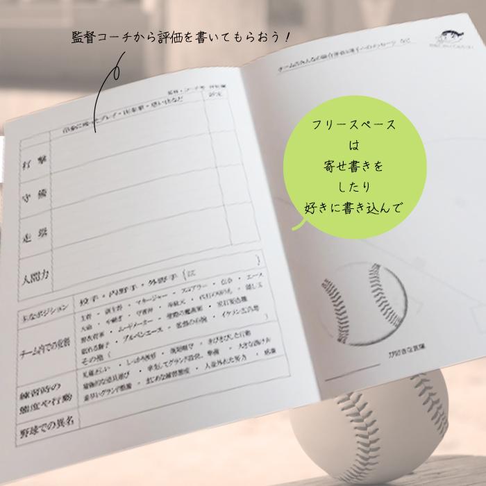 卒団おめでとうの伝え方！コーチが教え子に贈るメッセージ例＆喜ばれる記念品まとめ - 生活の知恵さんブログ