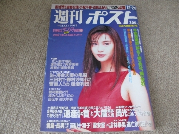 遊ぶなら博多人妻専科「小松あんな」の体験談(クチコミ評価)一覧｜フーコレ