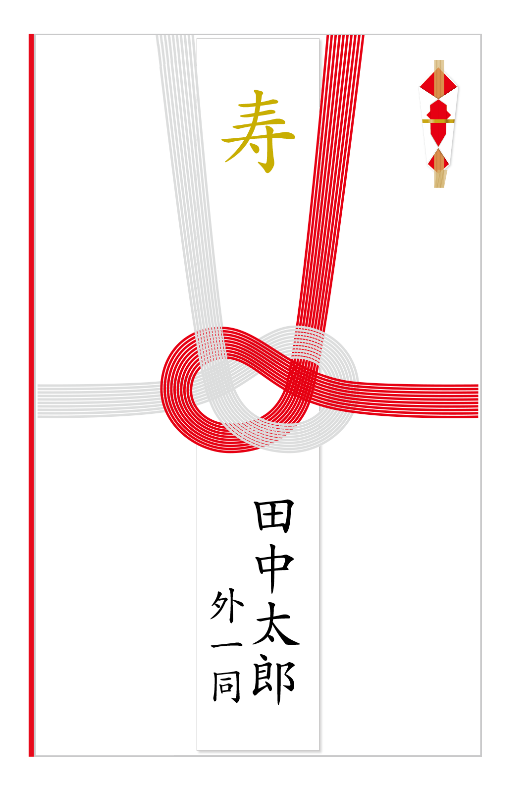 すぐに使える結婚祝い！ 結婚式ご祝儀袋の書き方や選び方・入れ方などのマナー紹介