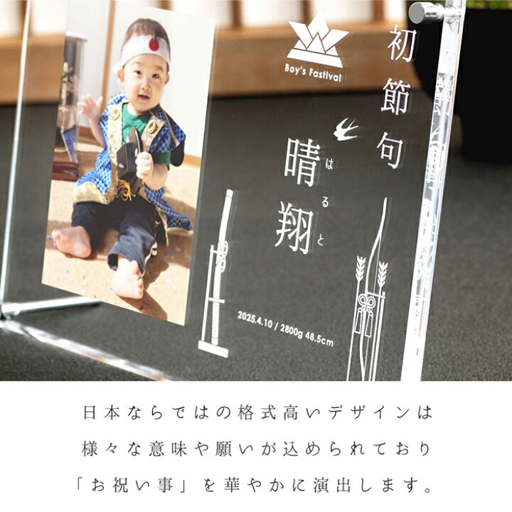 5種類選べるデザイン・書体桃の節句 初節句 アクリルフォトフレーム ひなまつり 命名書 命名札 写真立て ひな人形・雛飾り MOON 通販17061140Creema クリーマ