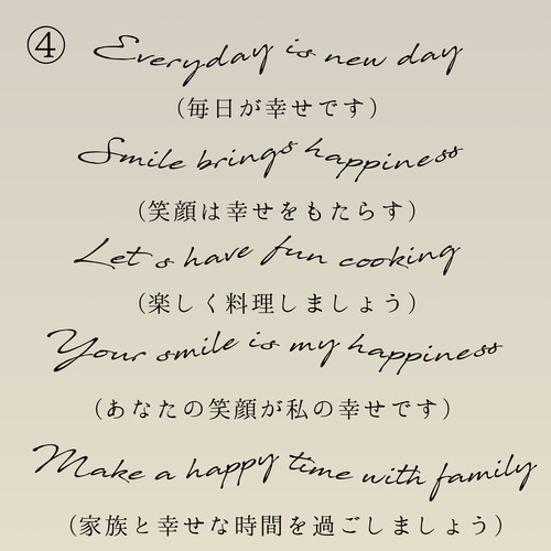 幸せ ウィリアム・サッカレーの英語の格言と日本語訳英語の達人WORLD