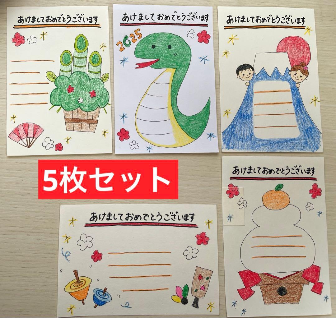 出産報告・お祝い年賀状テンプレートと文例・マナー年賀状2026無料午年の年賀状テンプレートと馬のイラスト年賀状 でざいんばんく