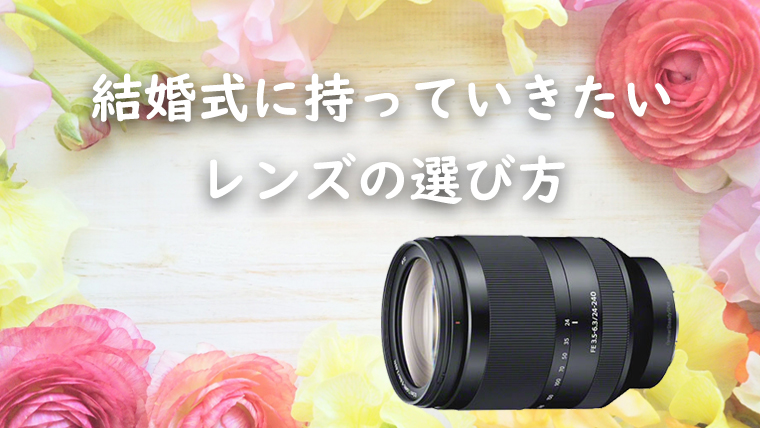 mothers . 定点カメラ📹 会場の雰囲気や「一言メッセージお願いします♡」とカードをおいておけば ゲストからのメッセージ動画を集められます✨⚠️充電切れにはご注意を！！ .北堀江北堀江マザーズレストランウェディングレストランウェディング大阪結婚式