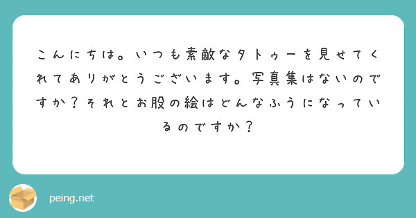 tenhouo さんに整えていただきました🪄🫧 可愛く撮っていただけて嬉しい🎀