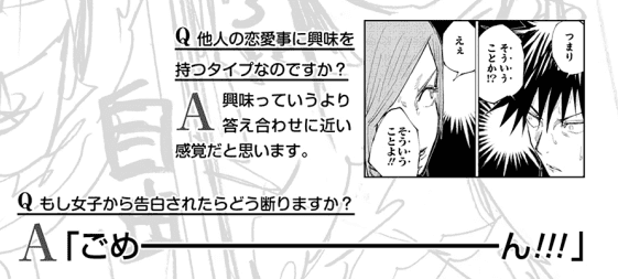 万 呪術廻戦 の徹底解説・考察まとめ2 2- RENOTEリノート