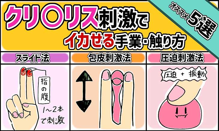 クリ責め♥手マンに読む度おパンツを濡らしてしまった漫画10選♥乙女向けがるまに作品 - DLチャンネル みんなで作る二次元情報サイト！