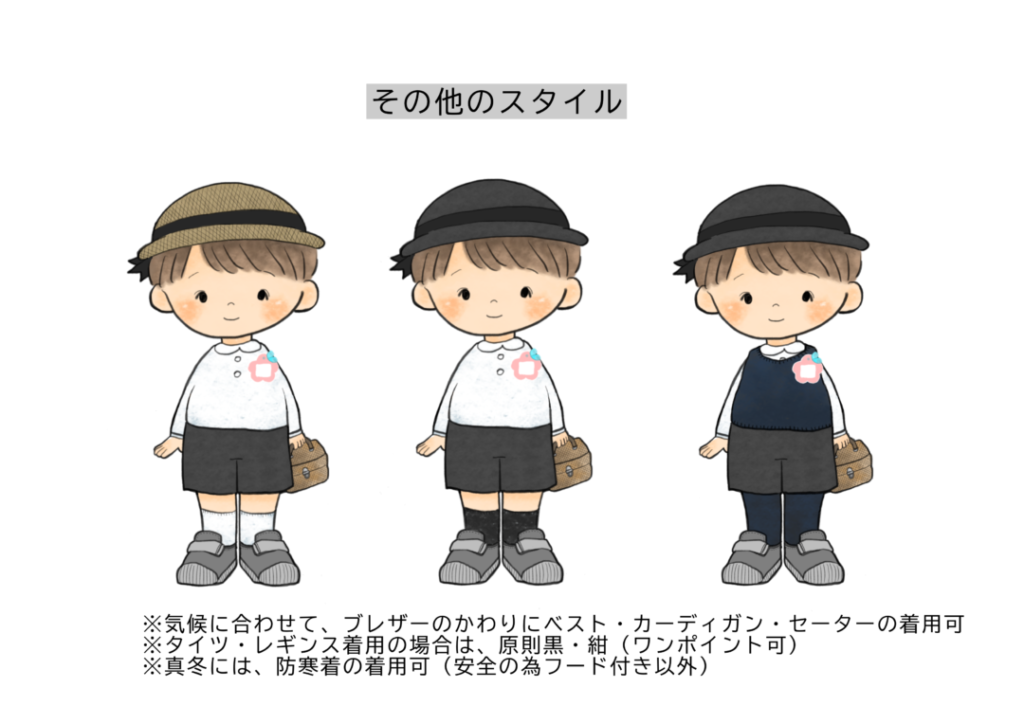 聖ミカエル広畑幼稚園 園舎完成・教会改修感謝の会に出席させていただき挨拶させていただきました。卒園した身としては旧園舎に懐かしさを憶えつつも、新しく完成した園舎では未来を担う子どもたちに新しい環境で健全かつ伸びやかな幼児教育・保育の推進がはかられること