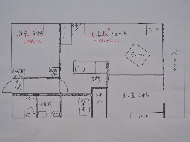 赤ちゃんの子育てはキッチン隣の和室が便利西宮の新築子育て間取り