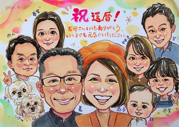 両親 祖父 祖母へ 還暦祝い 手書き似顔絵ギフトで感謝を伝えよう♪ メッセージ対応 還暦 60歳 長寿祝い 賀寿 プレゼント ギフト 贈り物 お祝いサプライズ オンリーワン 感謝 ありがとう 笑顔 宝物 記念品 赤いちゃんちゃんこ 世界に一つ オーダーメイド アート 作品