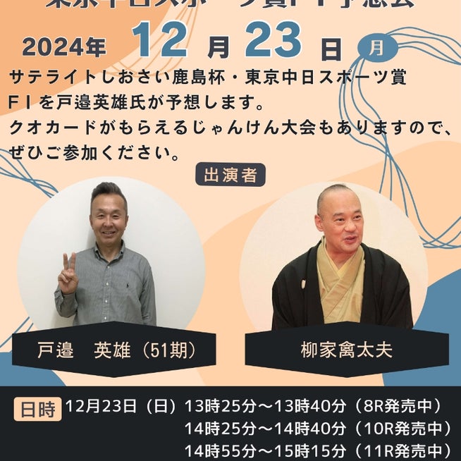 取手(茨城県のJR常磐線(取手～いわき))のアルバイト・バイト・パートの求人募集情報｜ジモティー