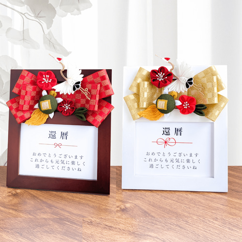 敬老の日ギフト 敬老のプレゼント 敬老の日カード メッセージカード オリジナルギフト 写真入り ※フレームなし価格 その他素材 筆文字屋𝓜 通販16373440Creema クリーマ