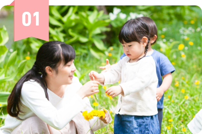 社会福祉法人松の実会 ふちな保育園 公式ホームページ