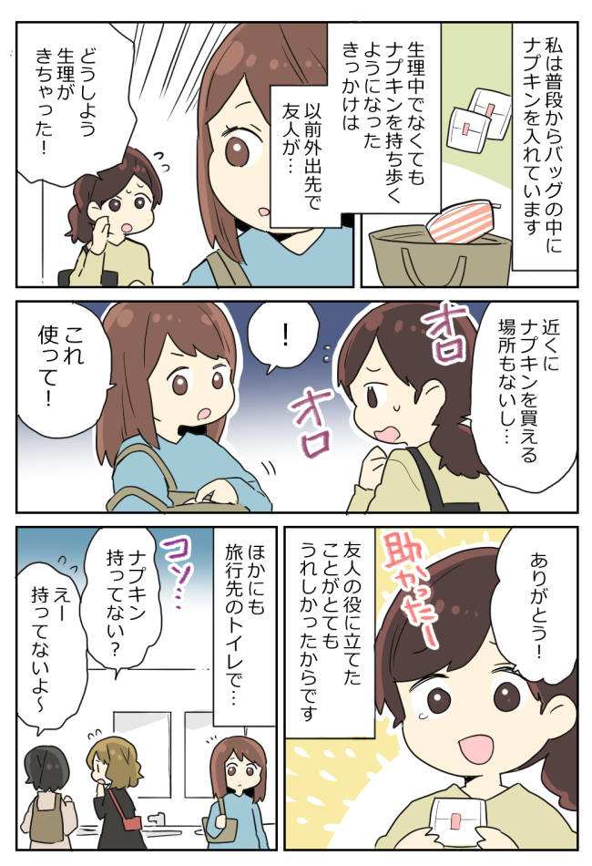 女性のトイレと風呂が長い理由。女子たちは一体中で何をしてるのか！？桑原淳junkuwabara旅人美容師世界一周1000人カット超超エリート株式会社代表