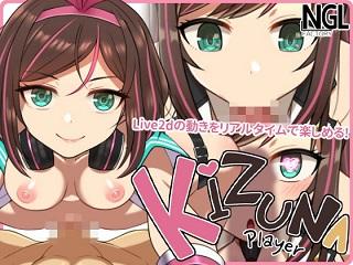 Lewd Virtual Idol Kizuna Ai-chan