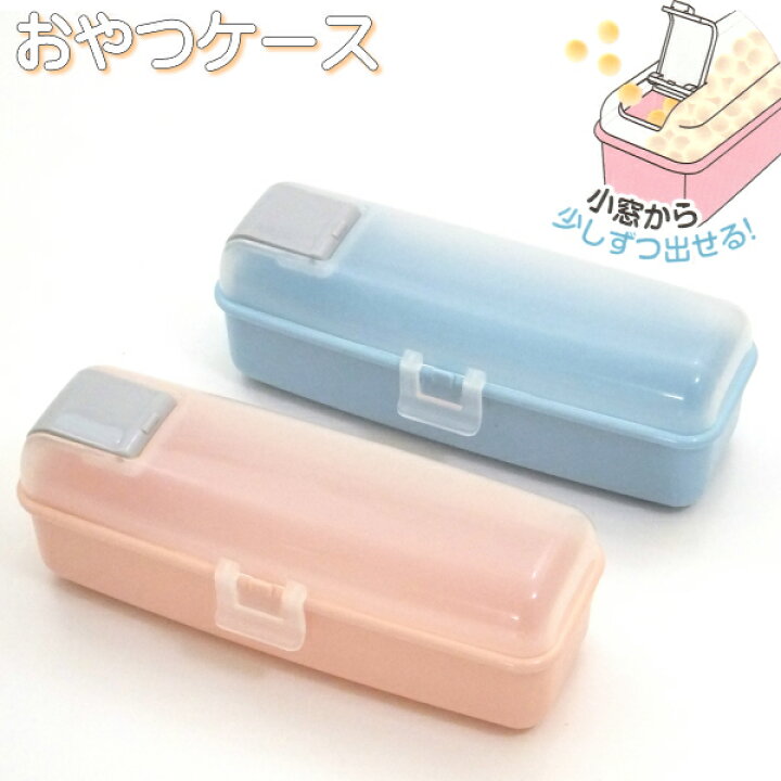 キッズtak snacky おやつケースyellow カップ H.P.FRANCE公式サイト