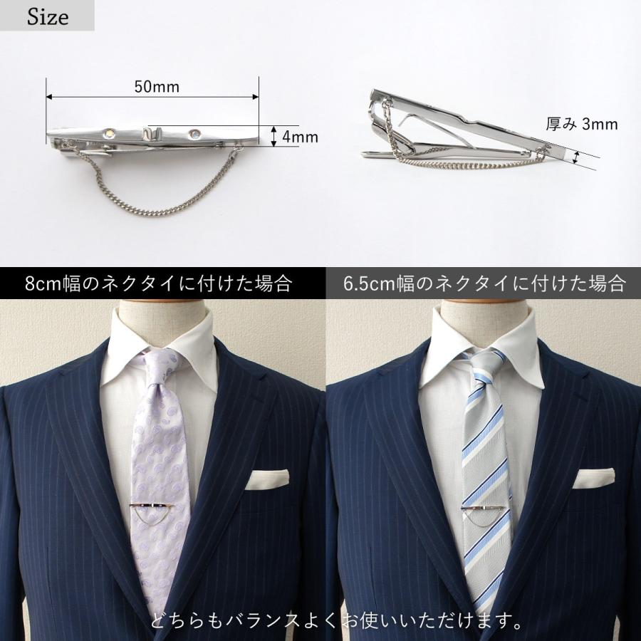 ネクタイピンをつける位置を正しく理解している？お洒落につけるためのポイントについてAOYAMA Journal