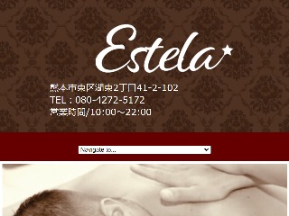 Aroma_Xusii クシー | 【大人気 ハマる!】熊本の有名☆おすすめメンズエステ店BEST50