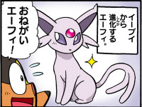 素敵なステンドグラスとエーフィ、ブラッキーの雰囲気がとっても似合っているね😳✨ピカチュウコダックエーフィブラッキーポッチャマゾロアポケモンポケットモンスターイラストpikachupsyduckespeonumbreonpiplupzoruapokemonpokémon