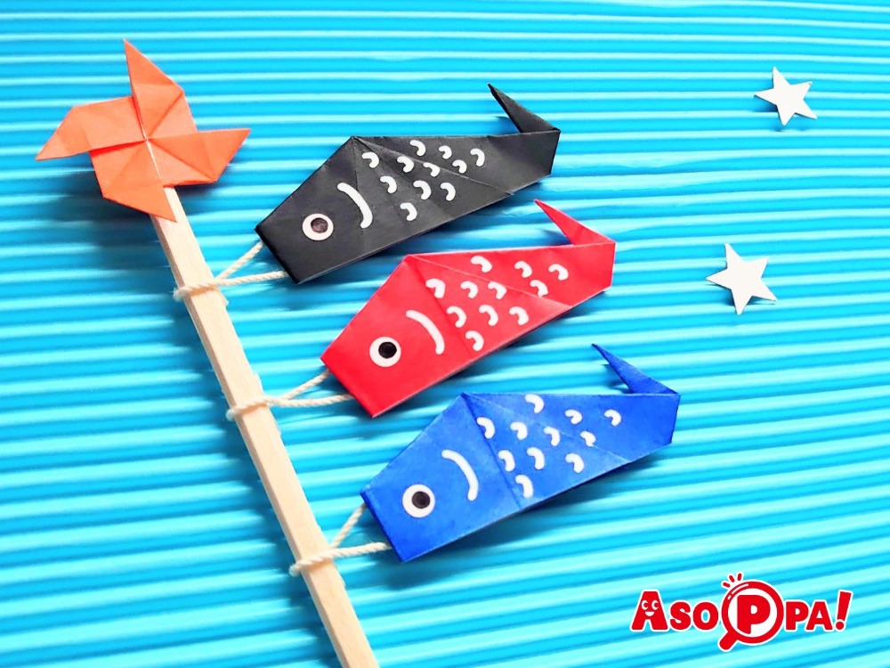 こいのぼりの作り方♪ 工作アイデアで子供と一緒に手作りしようCraftie Style