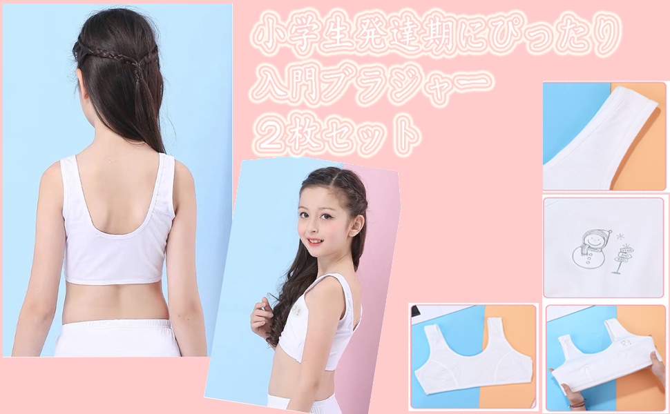 スクール水着 セパレート 女子 大きいサイズ 上下 セット カップ付き 150cm～LL 女の子 小学生 中学生 胸パッド付き在庫限り