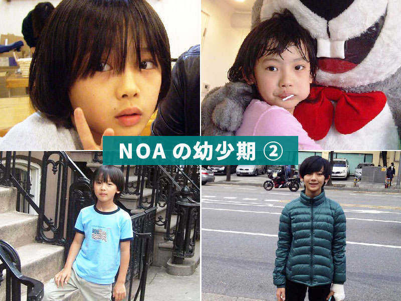 NOA ノア 本名や身長は？出身地や家族構成・経歴も
