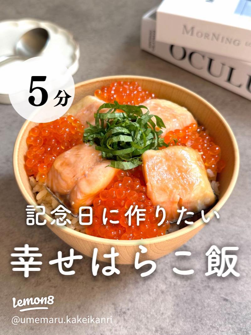 楽天市場 結婚記念日 ディナーの通販