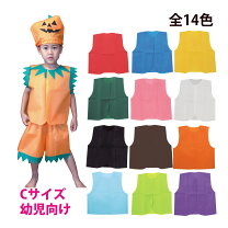 アーテック 衣装ベース マント・スカート 赤 1955運動会発表会お遊戯会衣装安い手作り衣装不織布衣装ベース簡単手作りマントスカート : ECカレント ANA Mall店ANA Mallマイルが貯まる・使えるショッピングモールまとめ アーテック 衣装