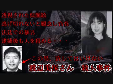 ３４６回目のゲストは、早駒運輸株式会社 代表取締役社長 渡辺 真二