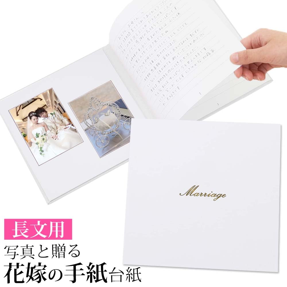 結婚式 手紙 両親 便箋 あすつく はね 1ページ 花嫁の手紙台紙 新郎 新婦 友人 挨拶 感謝メッセージ 台紙 花嫁 プレゼント 感謝の手紙 日本製BuyeeBuyee - Japanese Proxy ServiceBuy from Japan