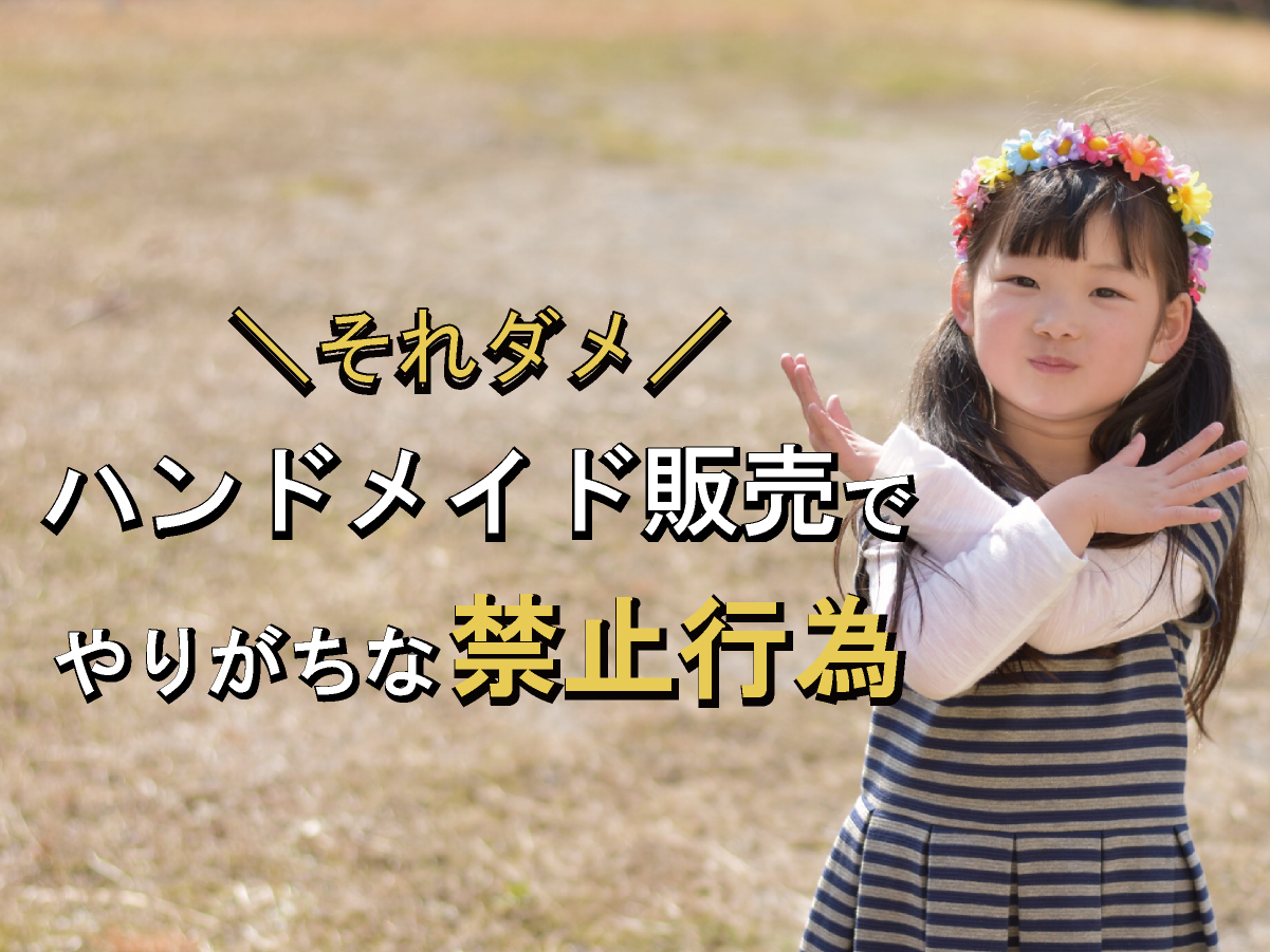 Baby&Babyのギャラリーハンドメイド通販・販売のCreema