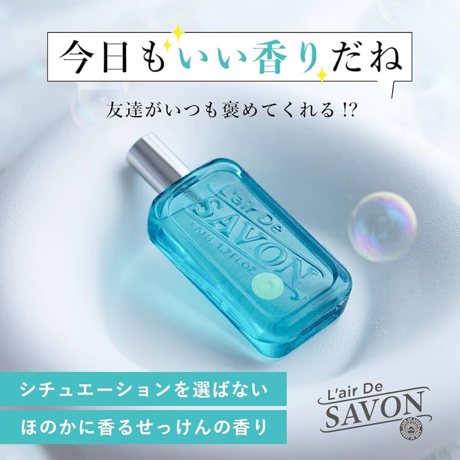 本当のあなたがイキイキ輝きだす! アロマヒーリングの魔法 香りの波動が一瞬であなたをプチ覚醒に導く | 原田