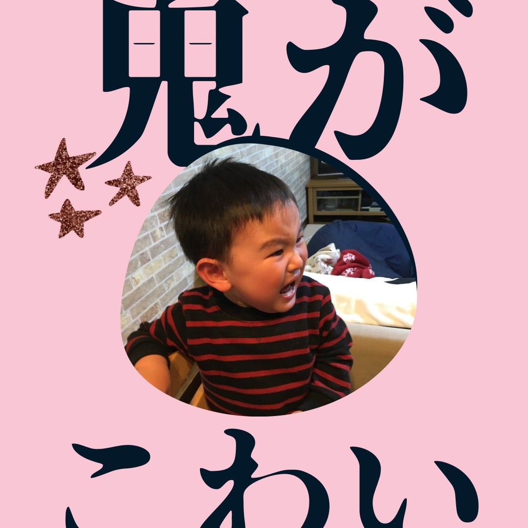 安心保障付き 鬼 お面 おめん 般若赤 はんにゃ おに オニ 赤鬼 怖い マスク お祭り コスプレ コスチューム 仮装 衣装 プチ仮装 飾り 祭正月 縁日 子供会 保育園 大人用 お祭り 節分 恵方巻 手巻き寿司 お歳暮 敬老の日 2023 送料無料なかのふぁくとりー楽天市場店