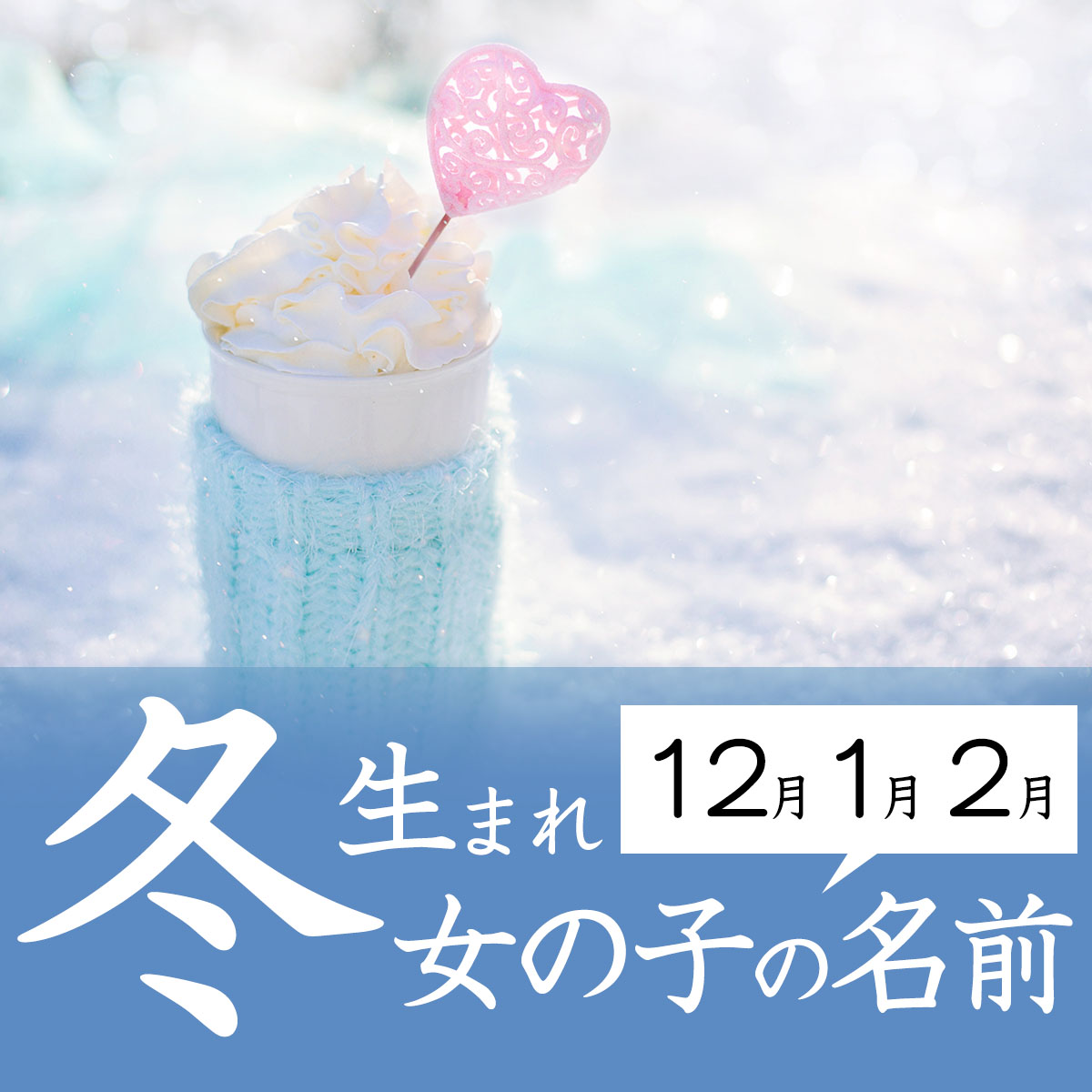 花にちなんだ可愛い名前 女の子向けのおしゃれで美しい名前を紹介 - ライブドアニュース