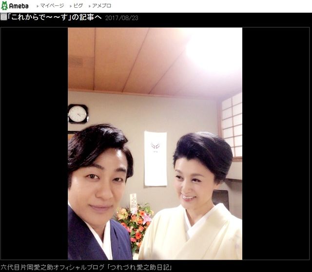 一人息子と会う頻度高まる片岡愛之助 直撃に「フフフフフ」NEWSポストセブン