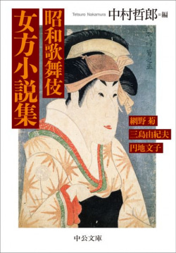 思いだけが留まる - 無料でオンライン読む 年々 著GoodNovel