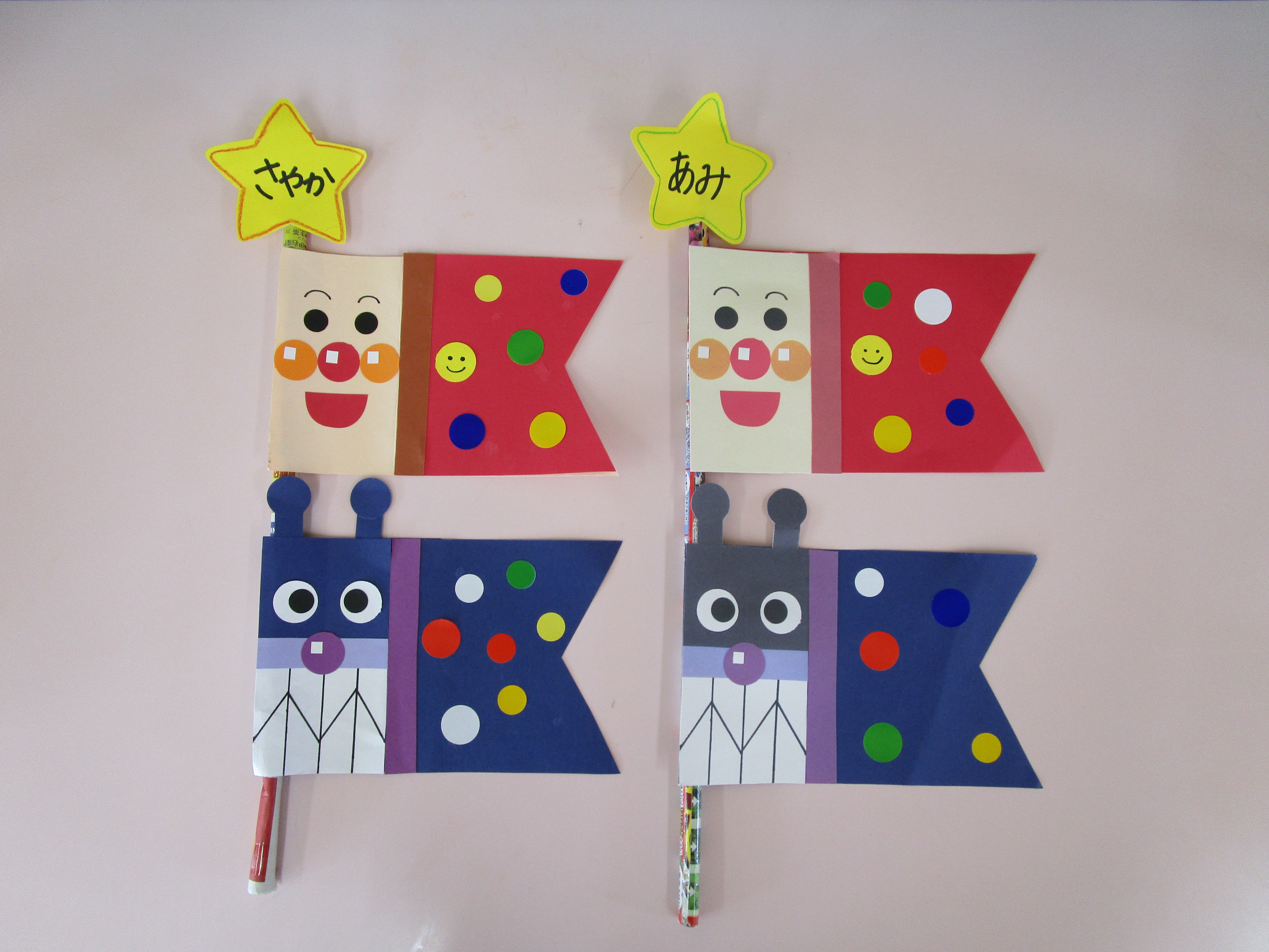 ふじ保育園ブログ茨城県茨城町: ☆こいのぼり製作☆