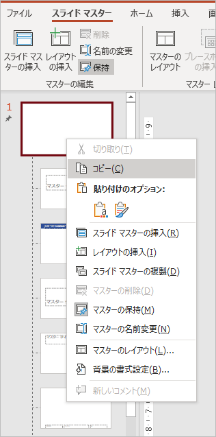 問題！！ Wordで縦向きの文書内に横向きの文書を挿入してみてください。 -