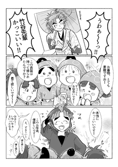 せに🐈‍⬛ on X: 