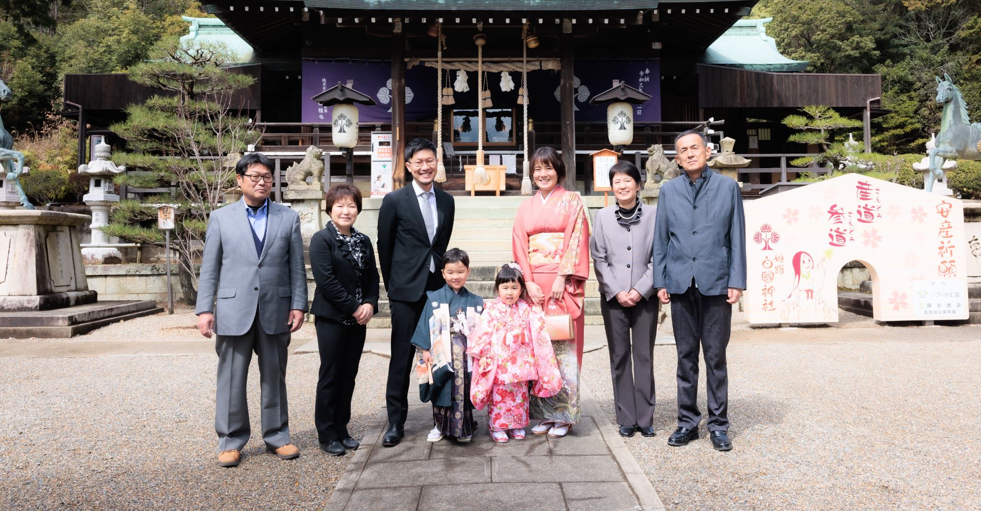 七五三に祖父母を呼ぶべき？注意点や呼ばない場合のマナーを知ろうこども写真館スタジオアリス写真スタジオ・フォトスタジオ