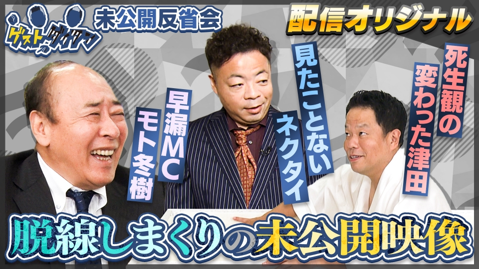 千鳥・大悟、笑いと狂気のトム・ブラウンの慰問ネタを絶賛「漫才はこれ以降かこれ以前かになる」2024年12月16日- エキサイトニュース