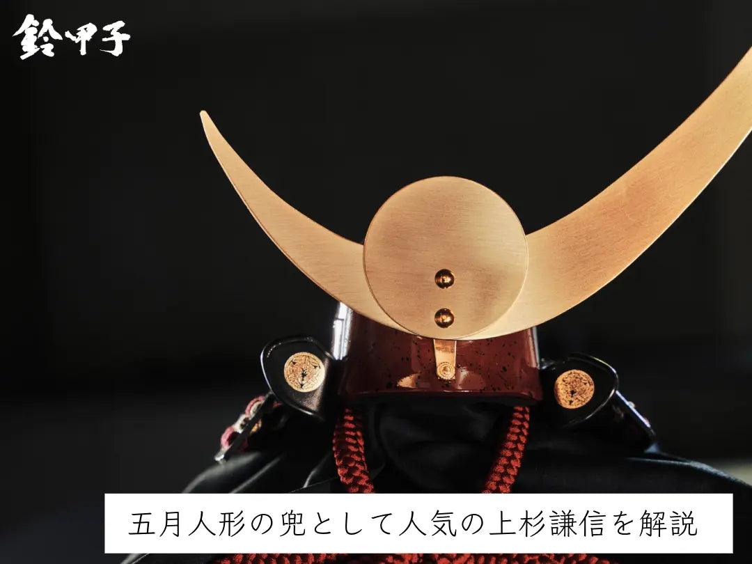 出世 張子の虎 中 五月人形 端午の節句 縁起物 : 人形の松川 - 通販 - Yahoo!ショッピング